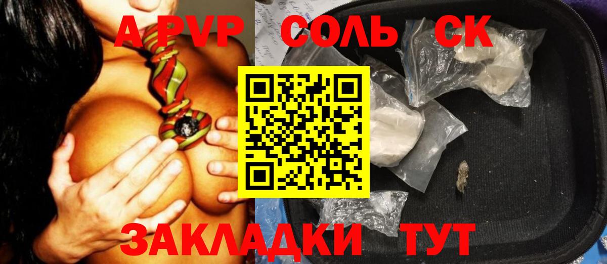 Альфа ПВП СК Лобня