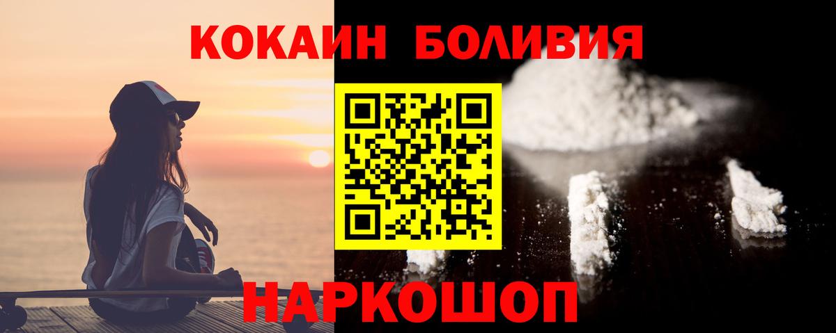 КОКАИН Columbia  Вход с VPN  КОКАИН 99%  COCAIN  Лобня 
