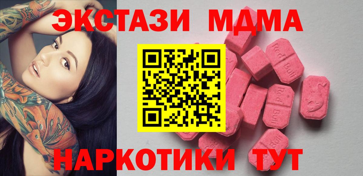 Лобня  Ecstasy Дубай  Вход с VPN 