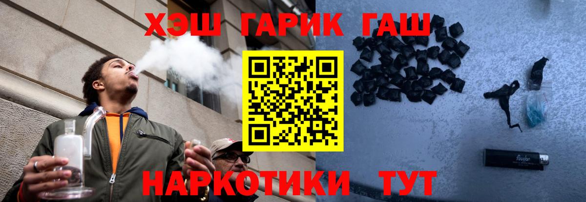 Гашиш 40% ТГК Лобня
