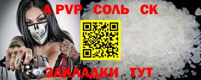 сатива Бузулук