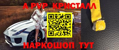 меф VHQ Будённовск