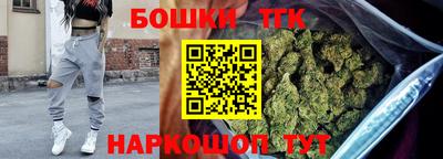 гашик Волгодонск
