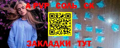 сатива Бузулук