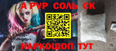 сатива Бузулук