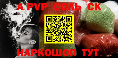 МДПВ Волжск