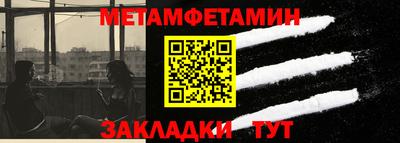 меф VHQ Будённовск