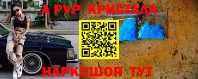 меф VHQ Будённовск
