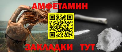 альфа пвп VHQ Жуковский