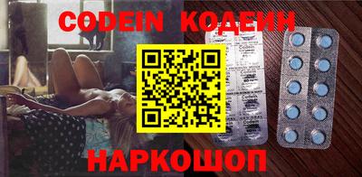 меф VHQ Будённовск