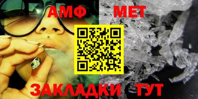 меф VHQ Будённовск