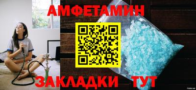 меф VHQ Будённовск