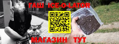 меф VHQ Будённовск