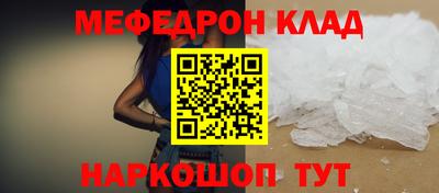 меф VHQ Будённовск