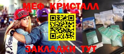 сатива Бузулук