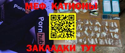 меф VHQ Будённовск