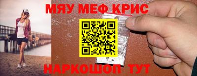 меф VHQ Будённовск