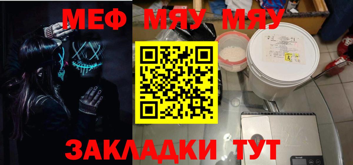МЕФ Лобня
