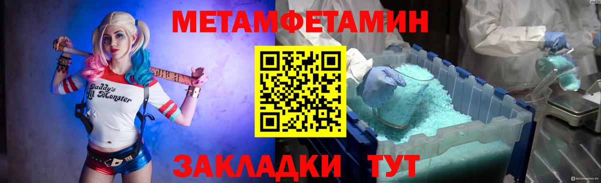 Первитин витя  Вход с VPN  Первитин витя  Лобня 