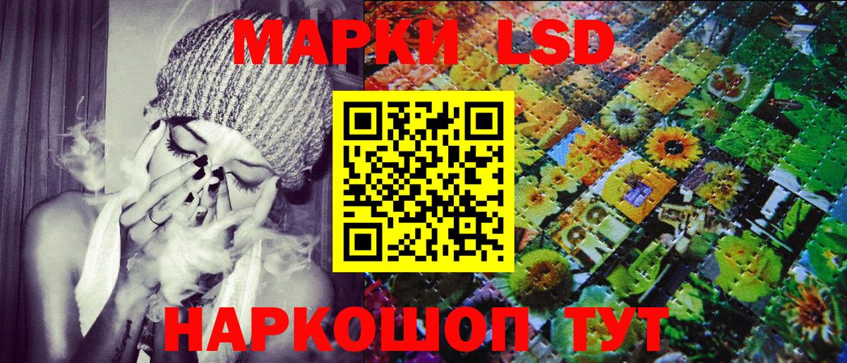 Марки 25I-NBOMe 1,8мг Лобня