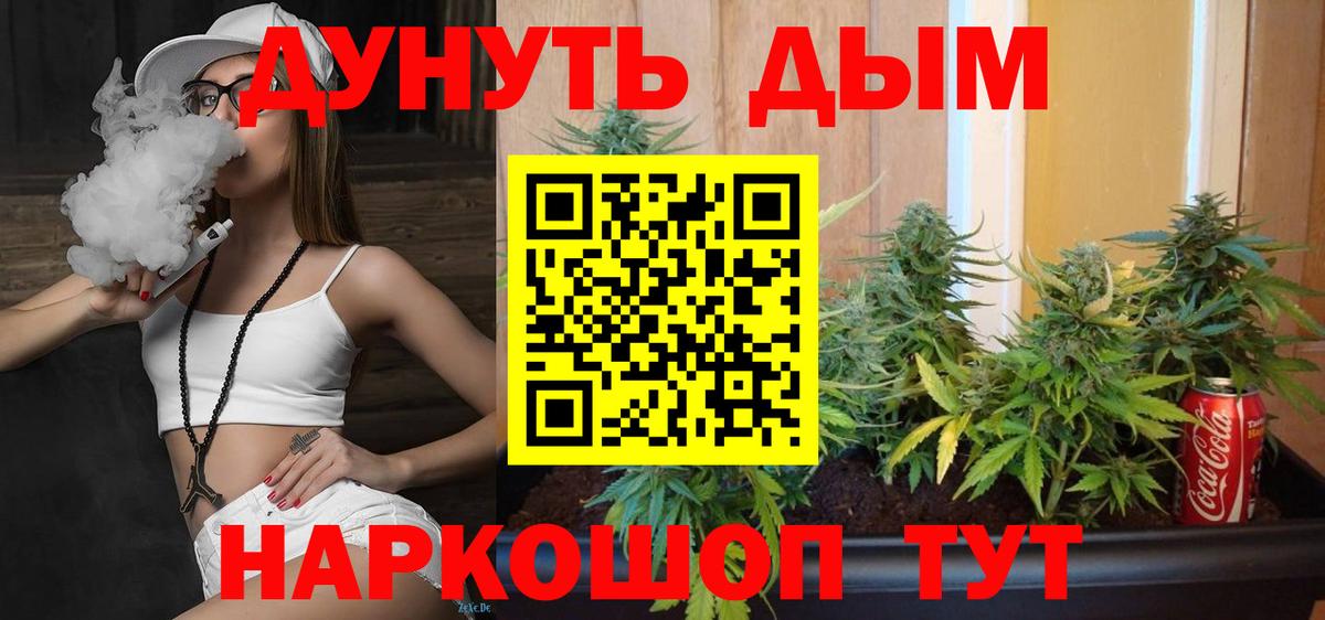 Бошки Шишки ГИДРОПОН  Шишки марихуана THC 21%  Вход с VPN  Марихуана OG Kush  Лобня 